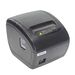 03-Gpos-G303-2023-1